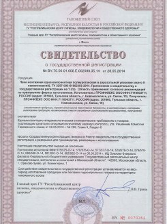 2015.03.25 Ноябрьск - Профили поливинилхлоридные системы Rehau для оконных и дверных блоков.